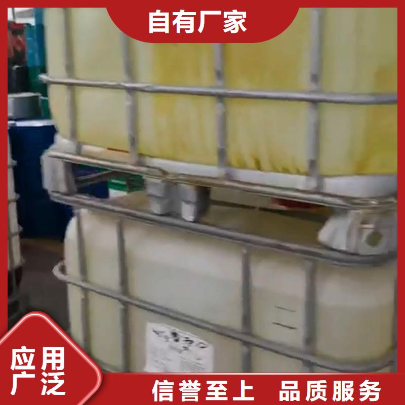 塑胶脱漆、塑胶脱漆厂家直销-认准除油除锈剂厂家有限公司