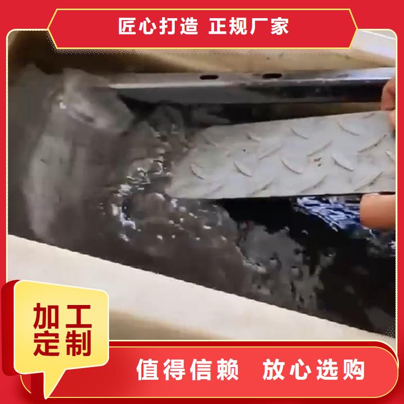 紧固件常温发黑剂-厂家