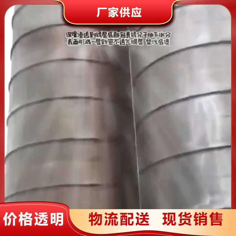 铁锈转化液批发零售