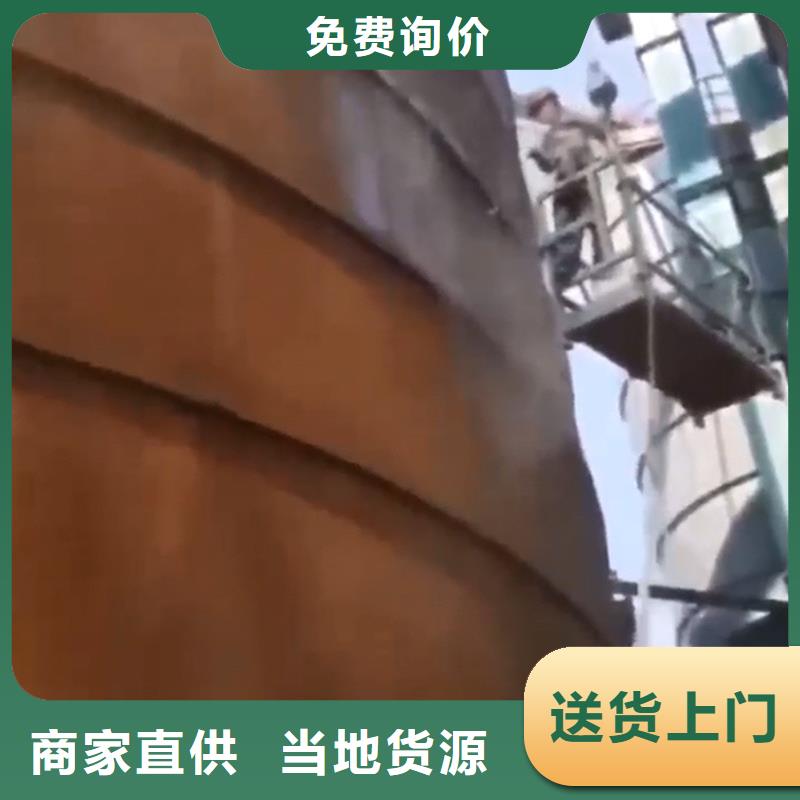 铁锈转化剂图片厂家订制