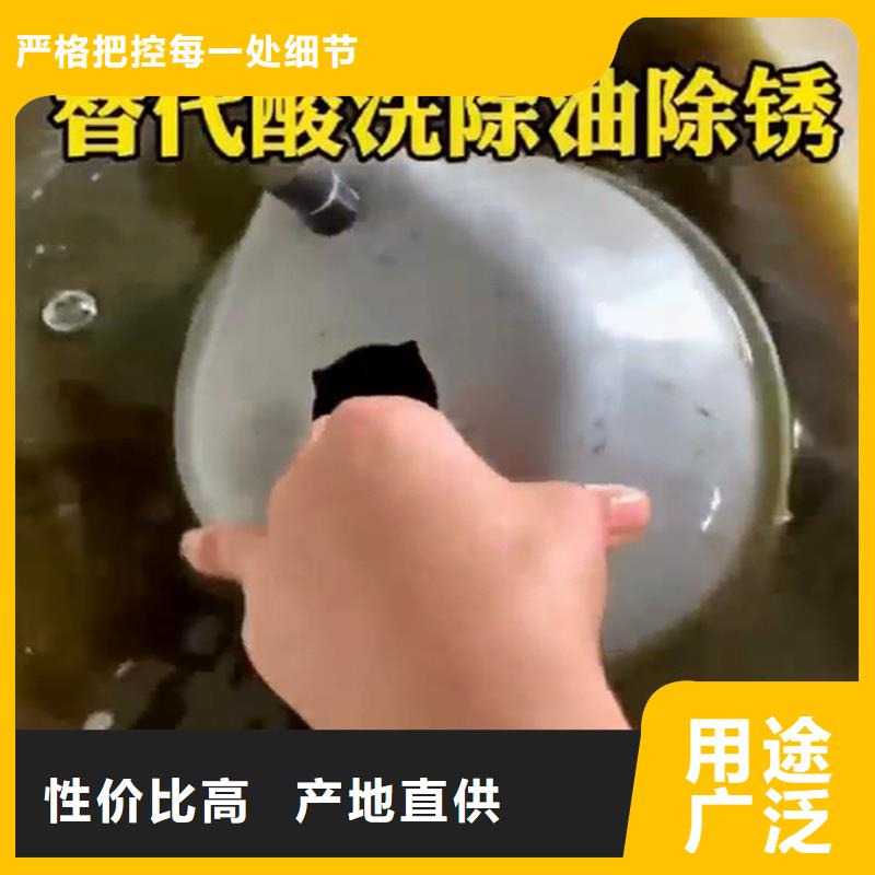 除锈剂,除油除锈剂大品牌值得信赖