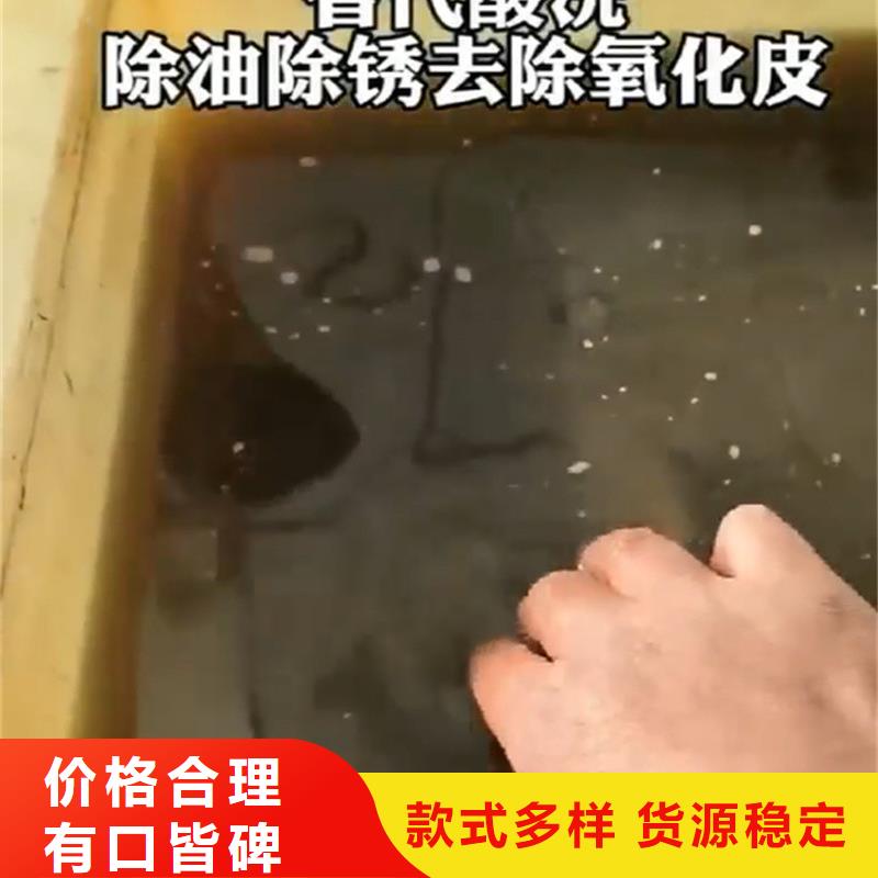 发黑剂厂家直销