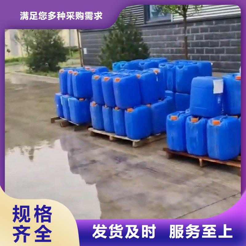 紧固件除油剂批发价格