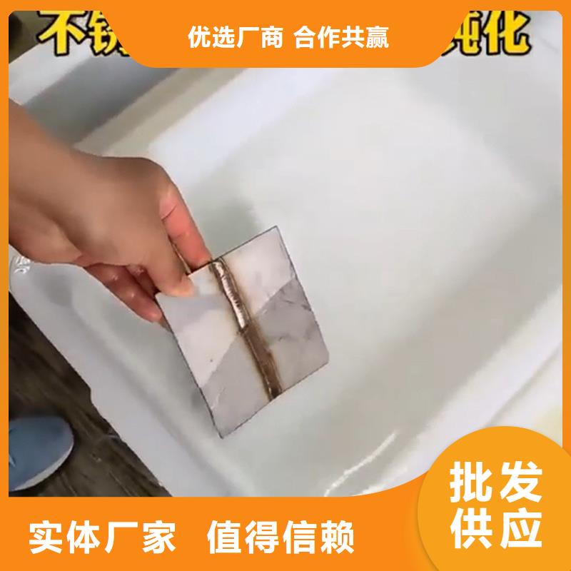 质量好的除锈剂一般在哪可以买到大型厂家