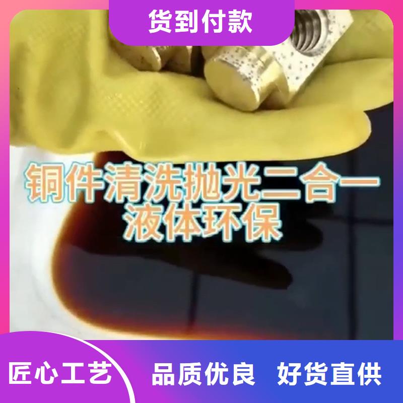 铁件处理液_铁件处理液现货直发