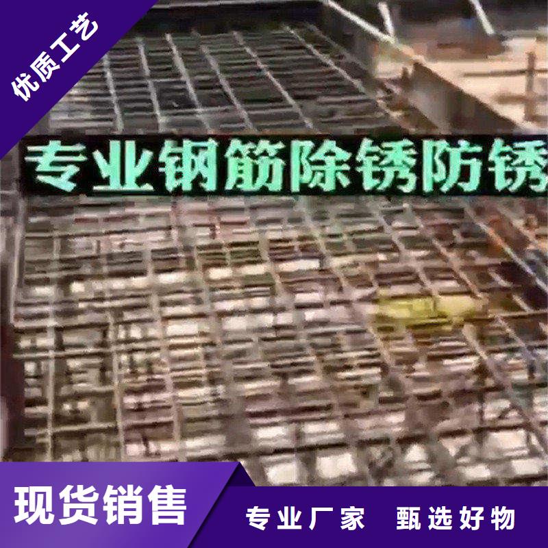 靠谱的哪款除锈剂好用经销商