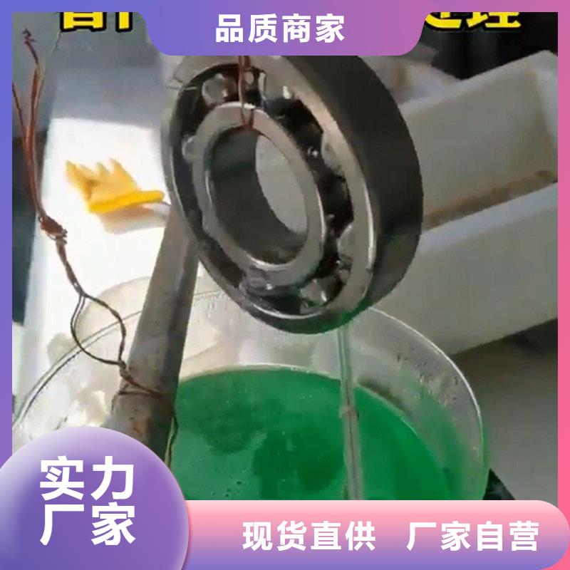 供应除油除锈剂二合一配方_实力厂家