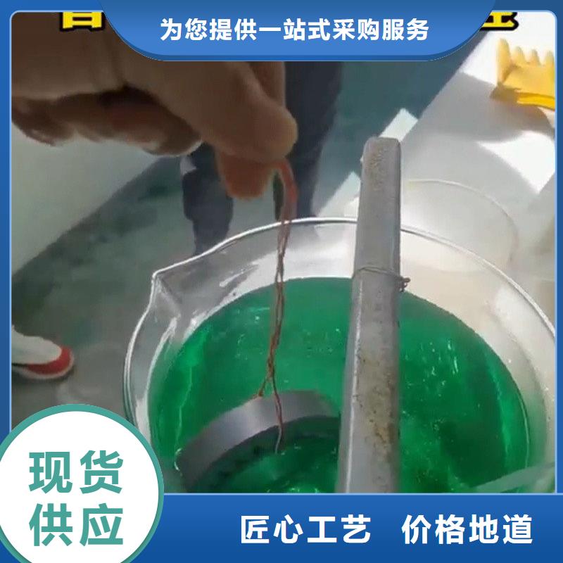 铜件清洗剂定制-不另行收费