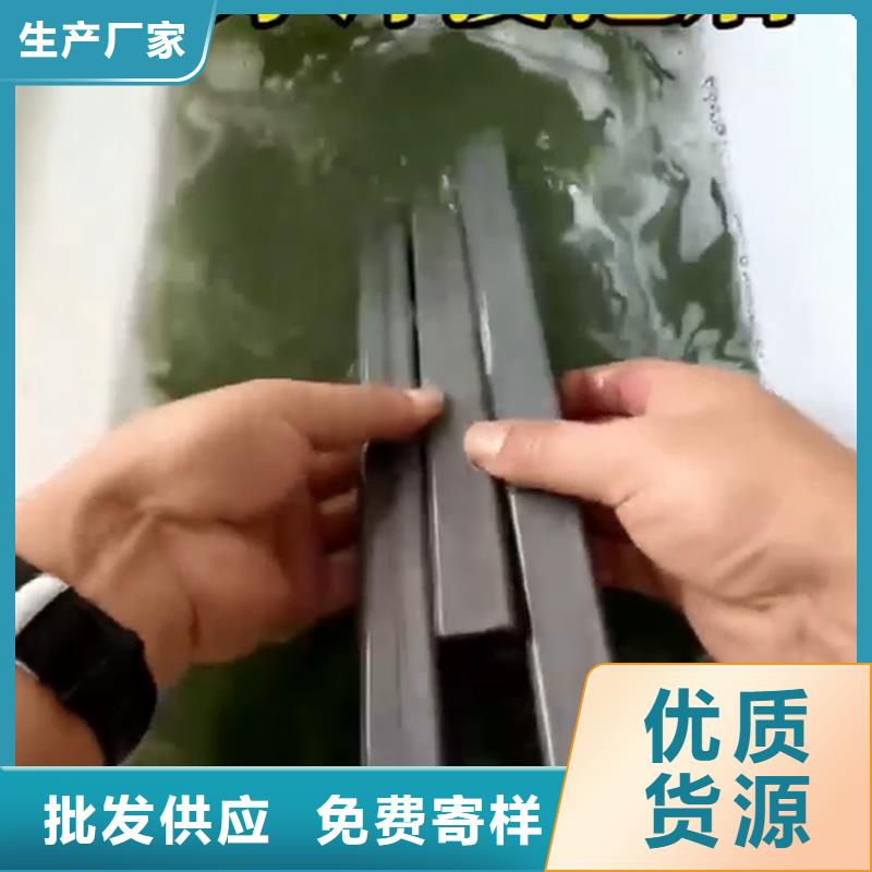 常温发黑剂配方批发