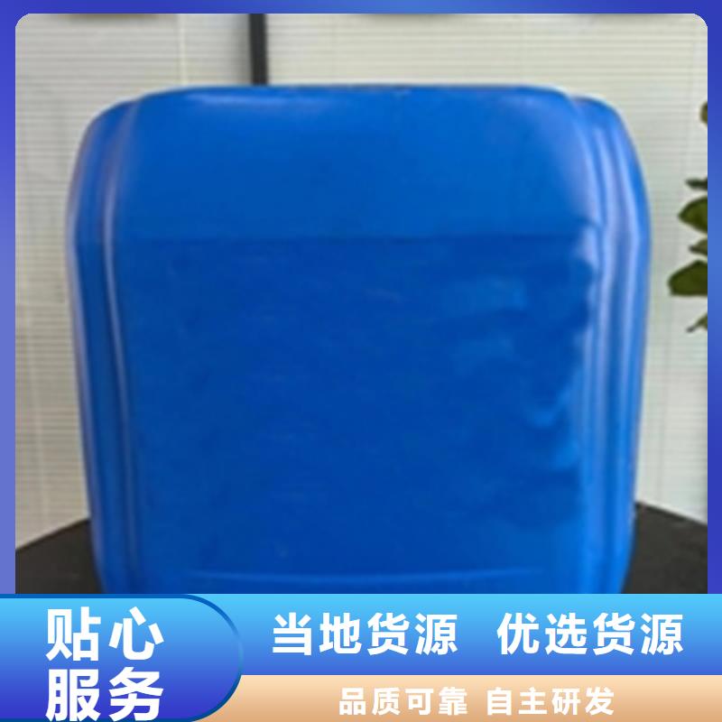 常温发黑液配方现货销售