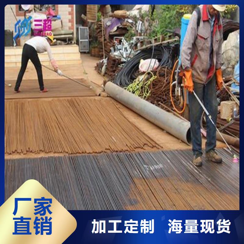 水溶性除锈剂用途分析