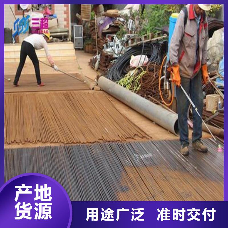 什么是铁锈转化剂?哪家好