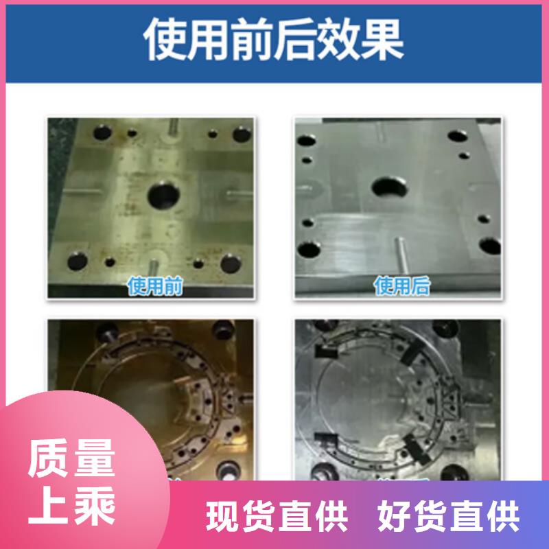 除锈剂除油除锈剂精工打造