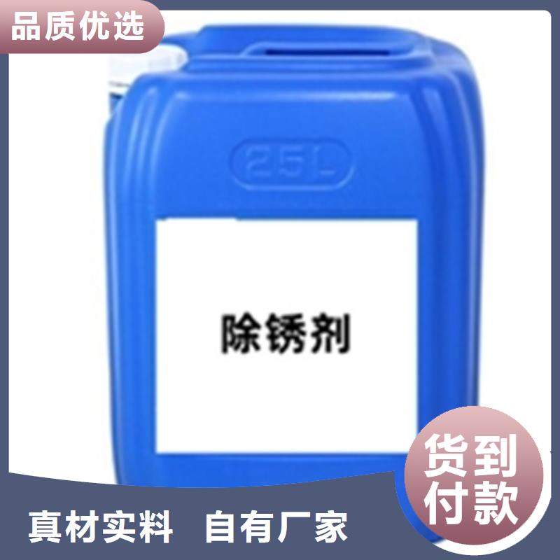 低温发黑处理厂商