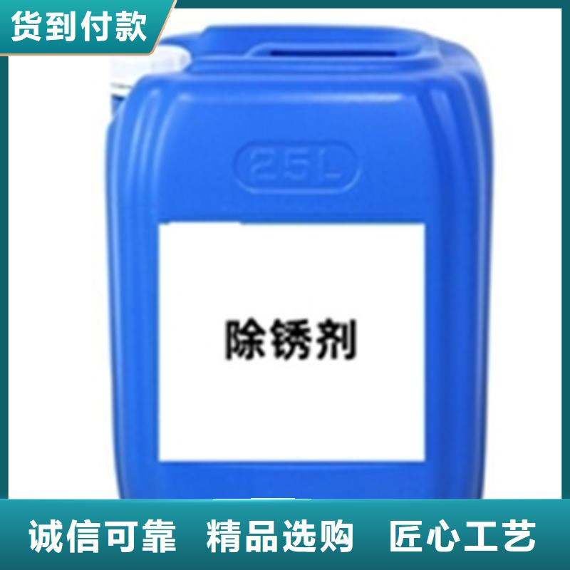 专业销售常温发黑液成分-全国配送