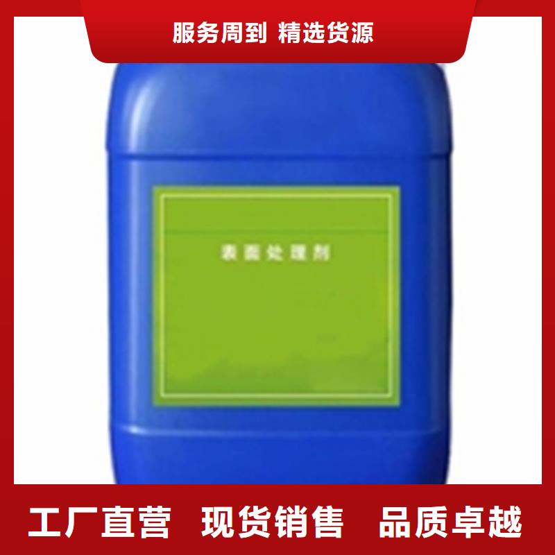 发货及时的金属表面处理液厂家