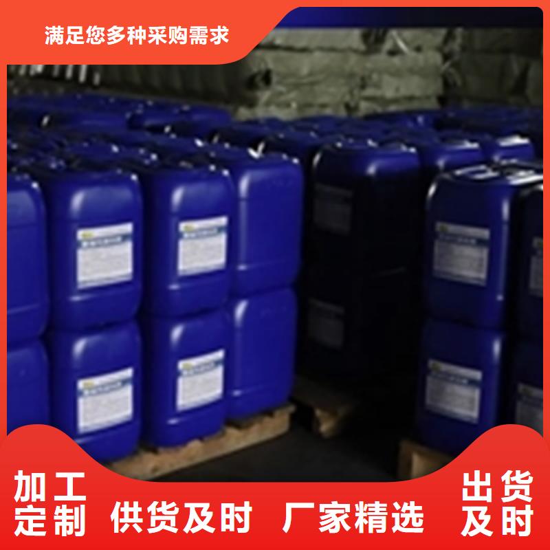 现货供应铜件清洗剂_诚信厂家