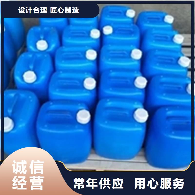 现货供应钢板除油剂_厂家