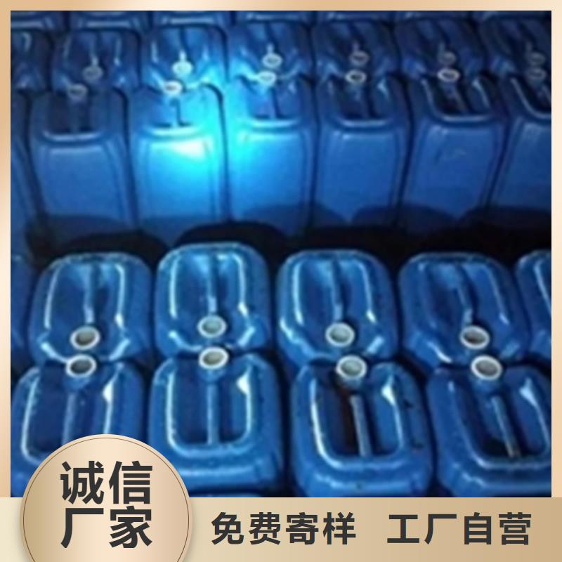 #铁锈转化剂那个牌子的好#-价格低