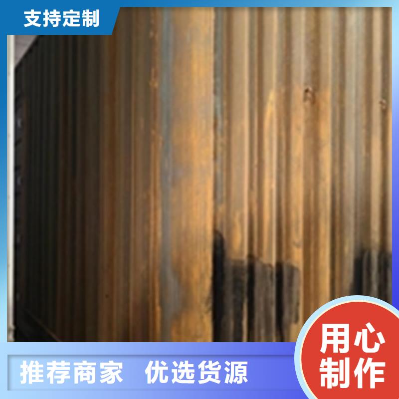 【除锈剂】,除油除锈剂厂家匠心工艺-除油除锈剂厂家(吉安市分公司)