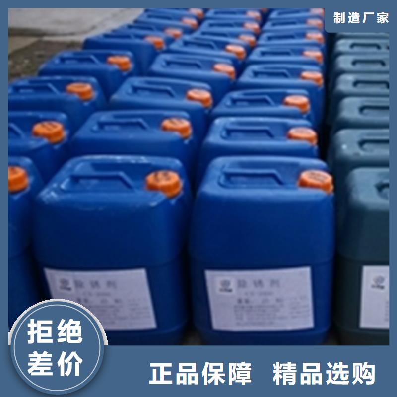 表面发黑剂低于市场价