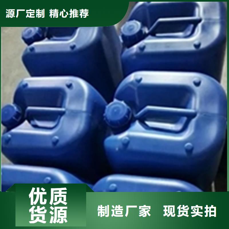 发黑剂配方还原全国供应厂家