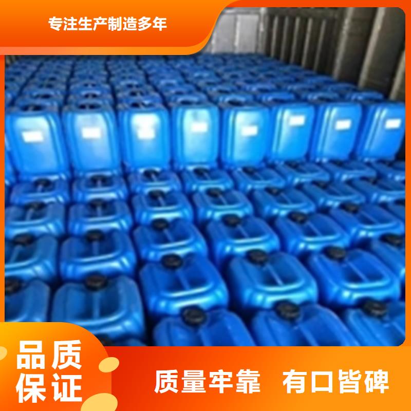 铜件处理液加工厂家