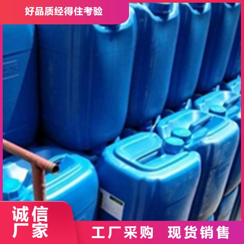发黑剂成分量大优惠