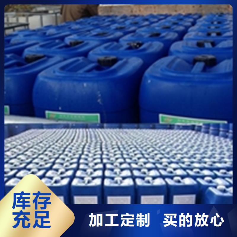 除油除锈剂二合一使用方法视频价格合理