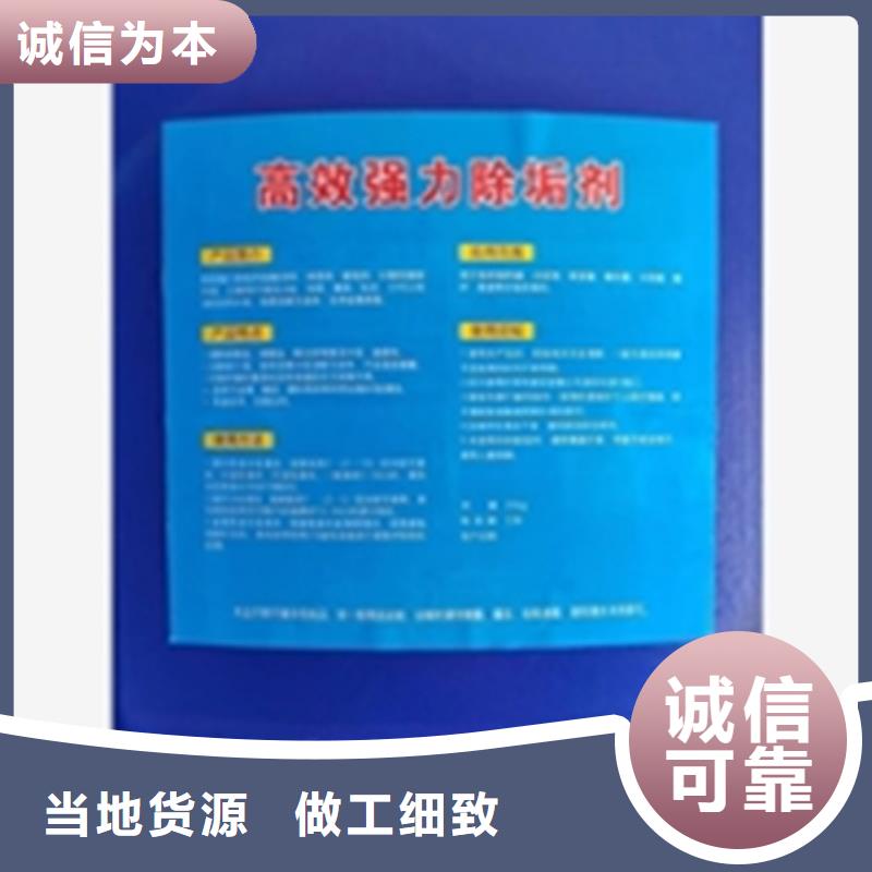紧固件常温发黑剂、紧固件常温发黑剂生产厂家-认准除油除锈剂厂家有限公司