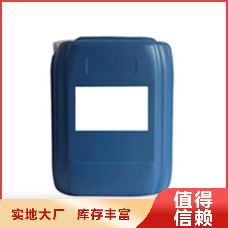 定做快速除锈剂、优质快速除锈剂厂家