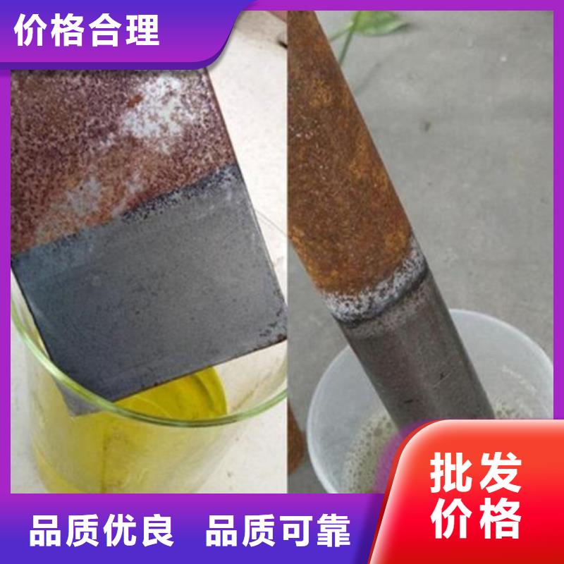 供应除锈剂除油渍的基地