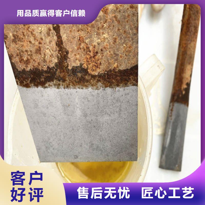 供应批发水性铁锈转化剂有没有用-保质