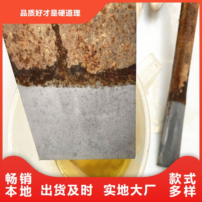 有现货的油性金属除锈剂供应商