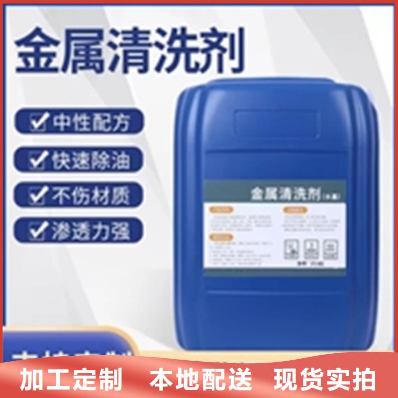 沈阳专业铁锈转化剂厂家非标规格定做