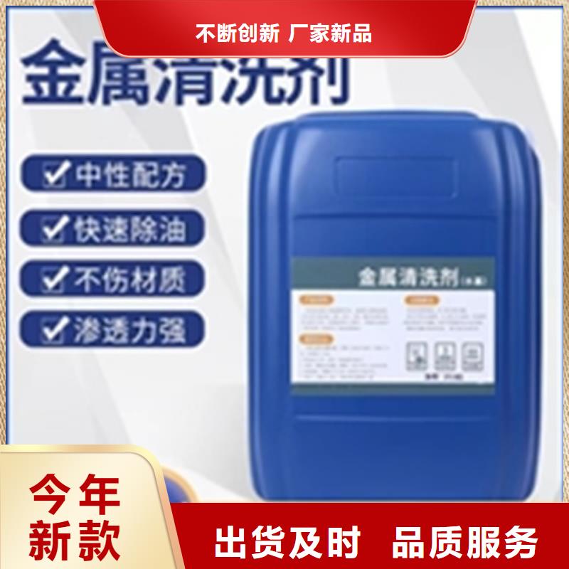 除锈剂大量批发