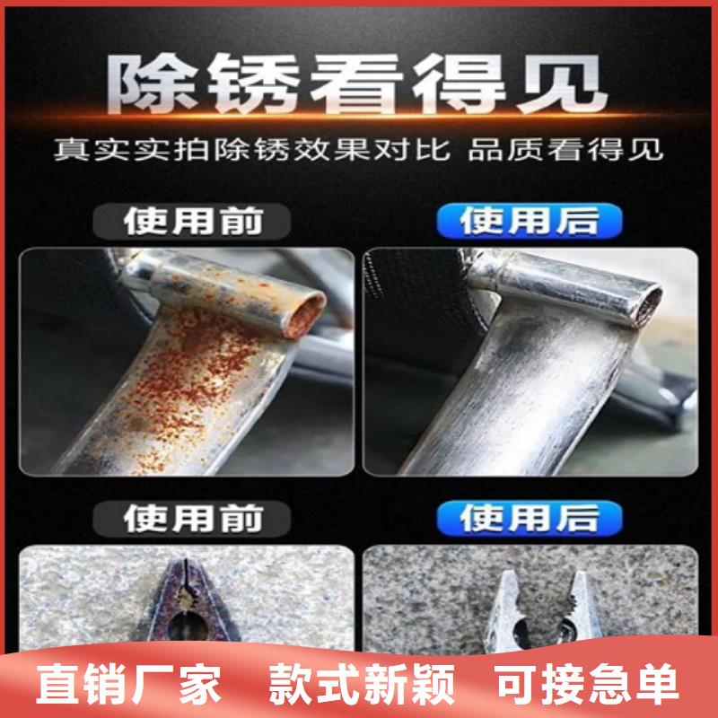 【除锈剂厂家】_除锈剂价格