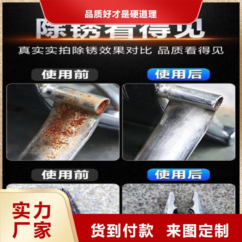 铁锈转化剂使用说明专业定制