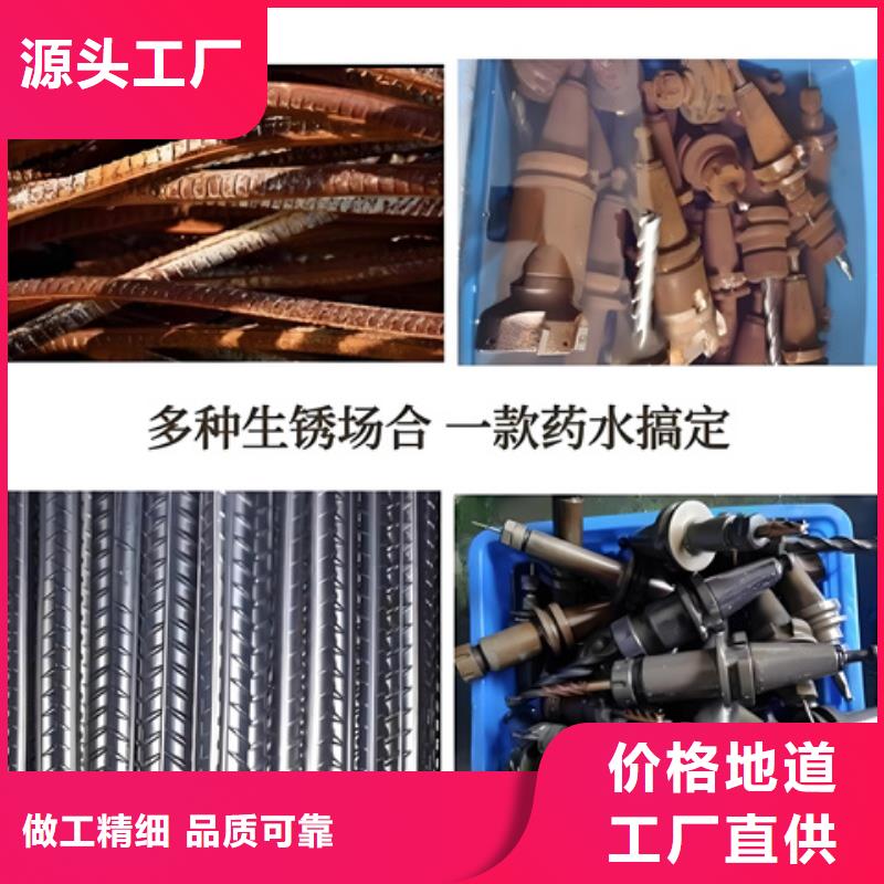 价格合理的铁锈转化剂需要对稀料吗生产厂家