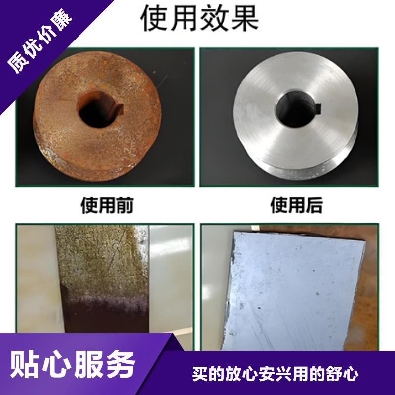 采购化油剂和除锈剂_认准除油除锈剂厂家有限公司_值得信赖