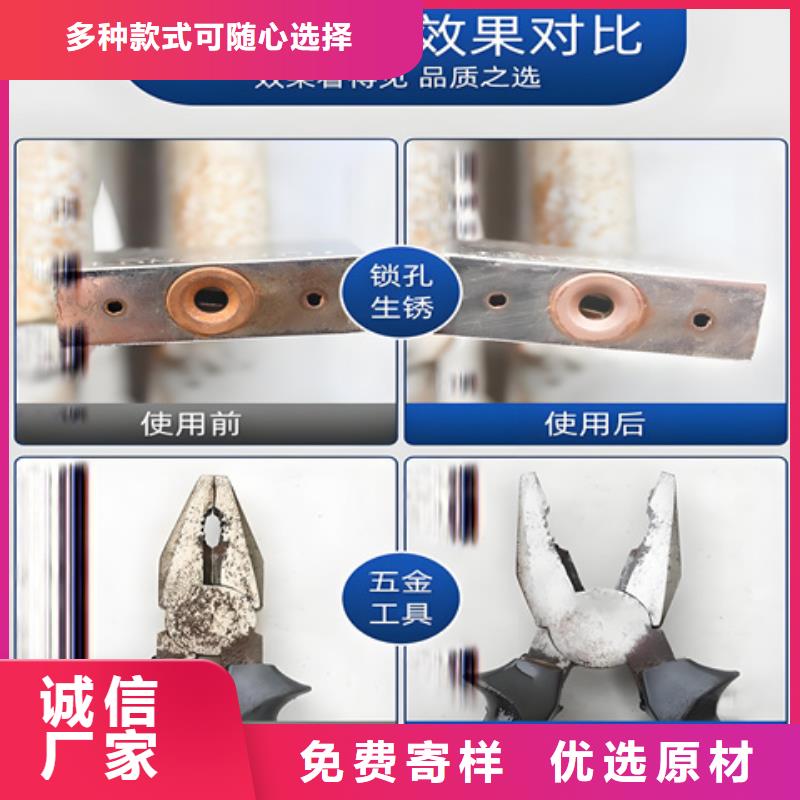 除锈润滑剂怎么去除经验丰富