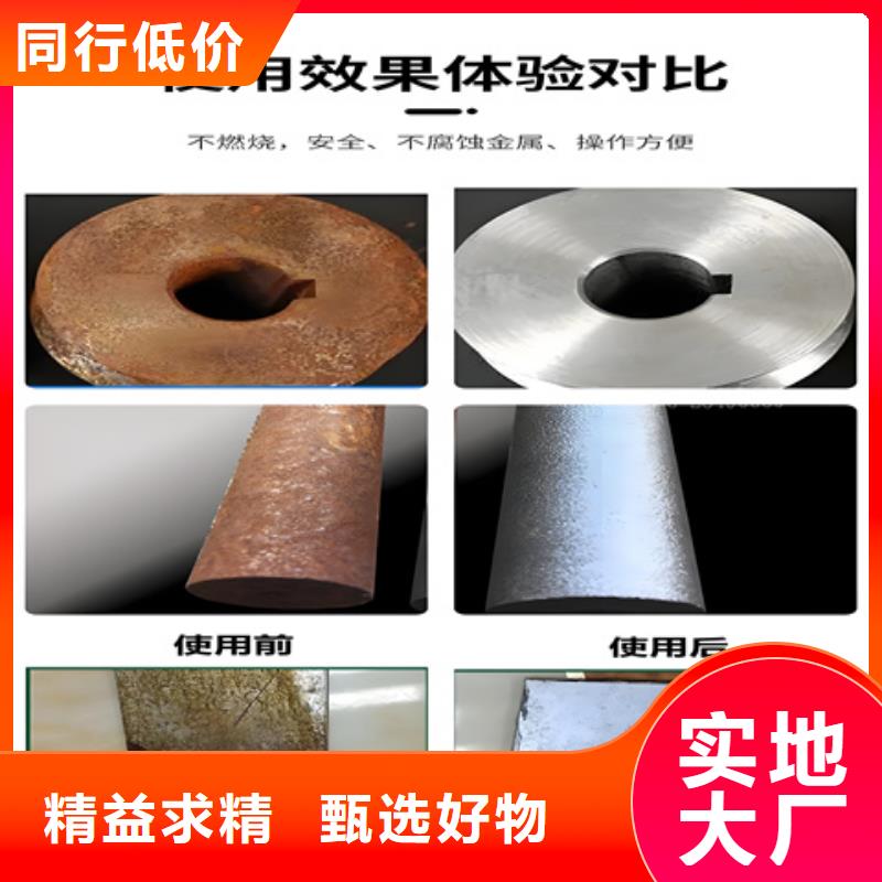 如何选择金属防锈清洗剂本地厂家