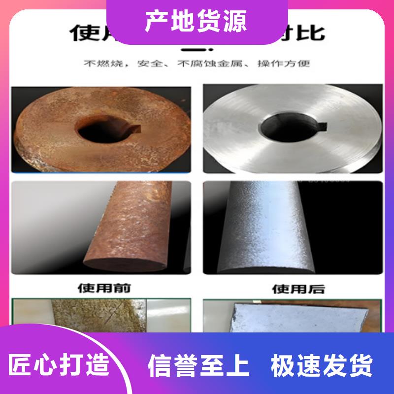 除油防锈剂品质有保障