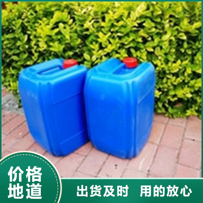 除锈剂的危害供应商