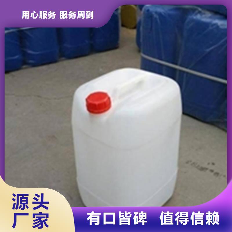金属除油清洗剂品质有保证