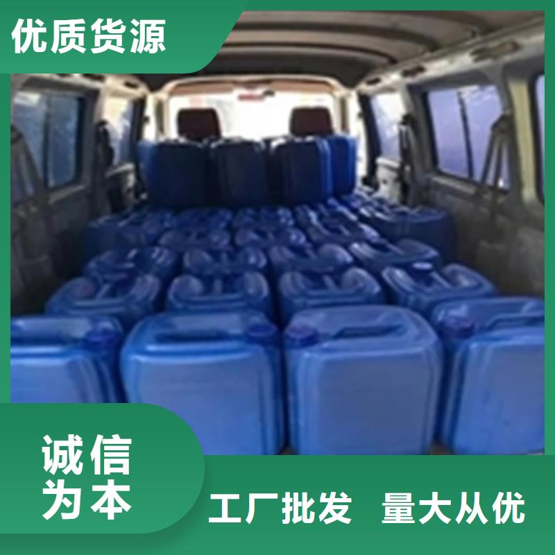 供应批发除油除锈配方分析-现货供应
