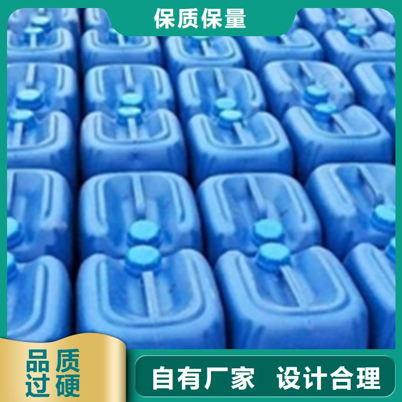 铁锈转化剂使用说明专业定制