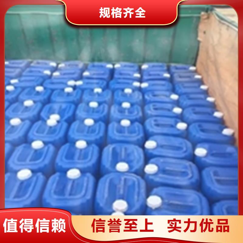 销售清洗防锈油配方厂家