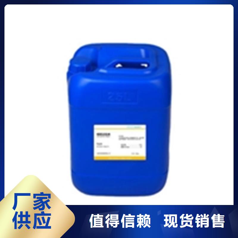 钝化液诚信立足