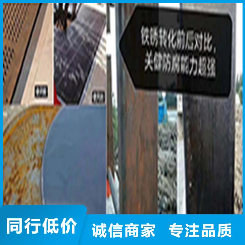 铁锈转化剂哪里有卖的重信誉厂家